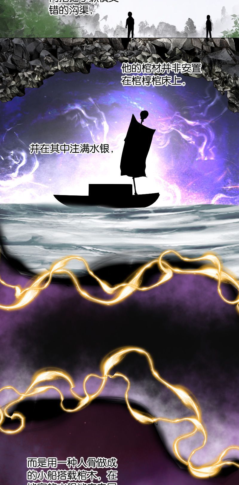 第253话19