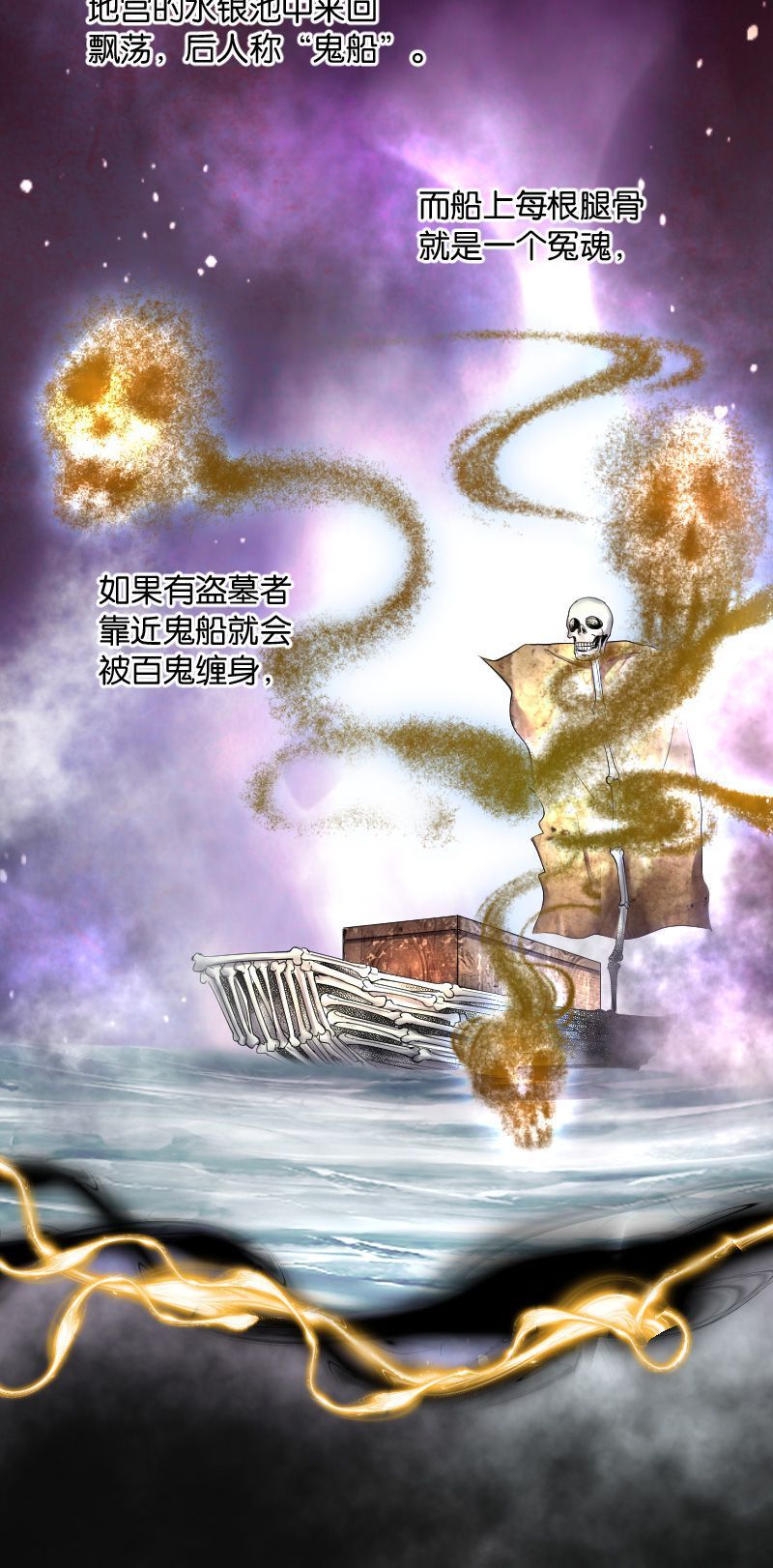 第253话20