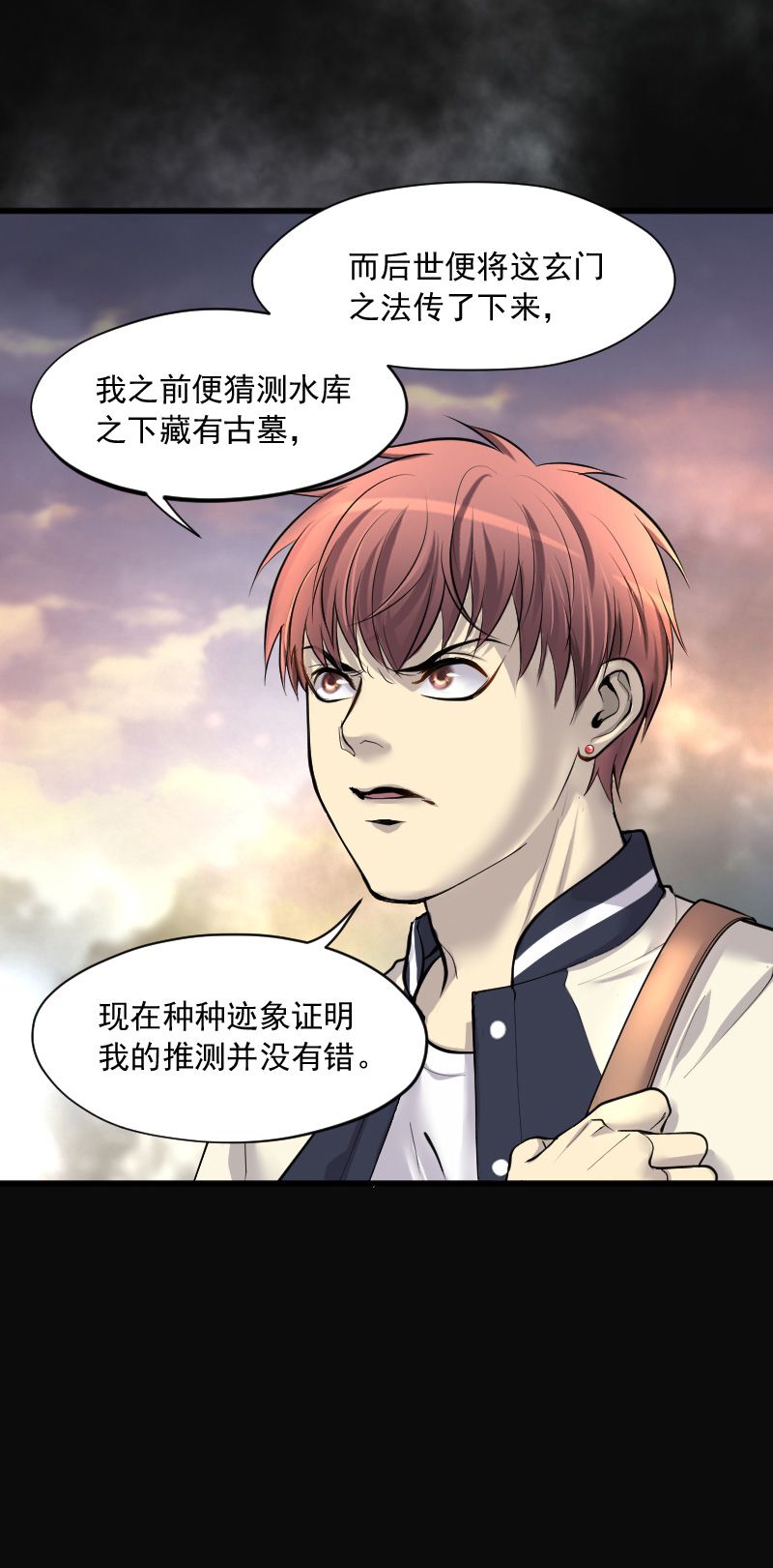 第253话21