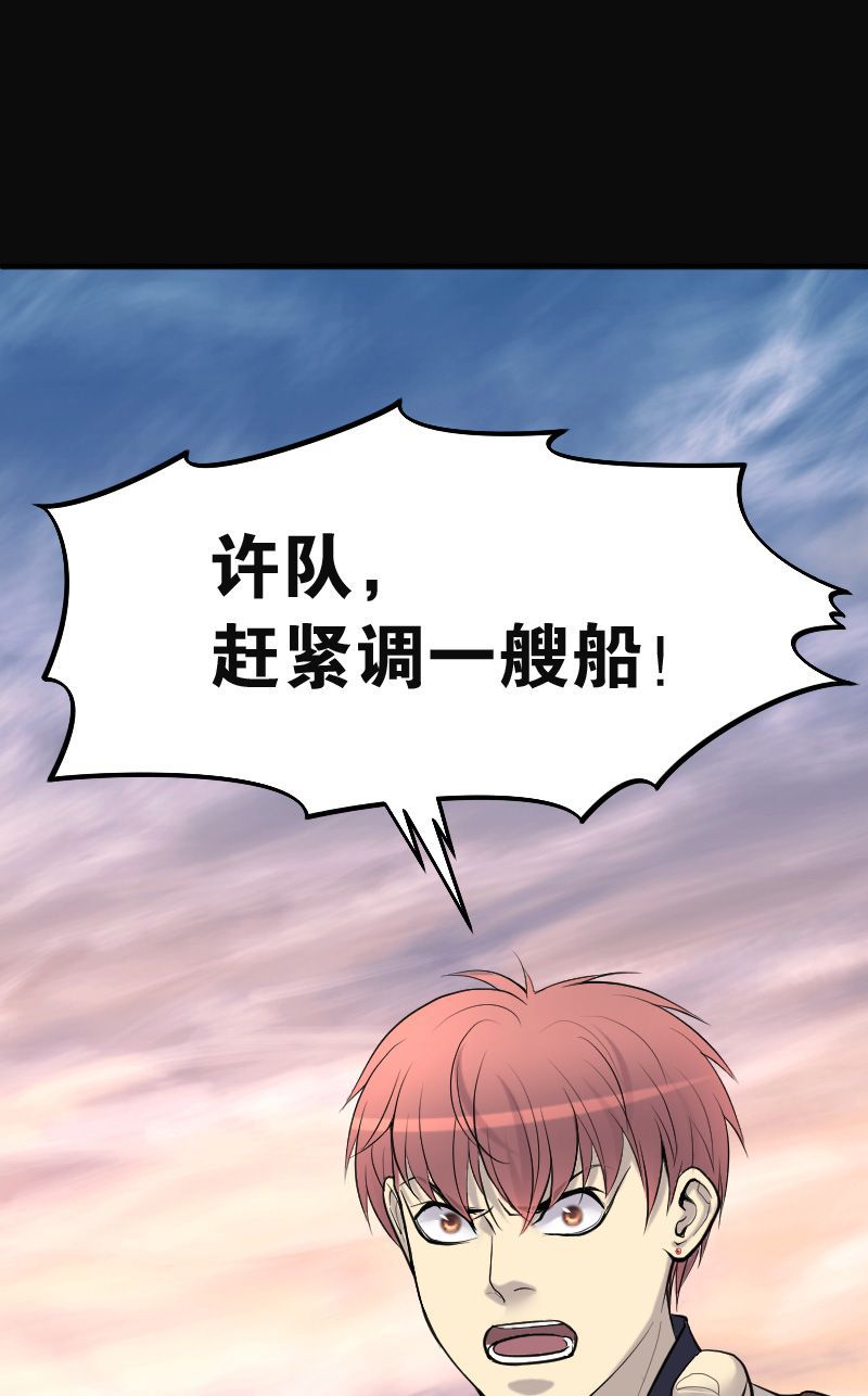 第253话6