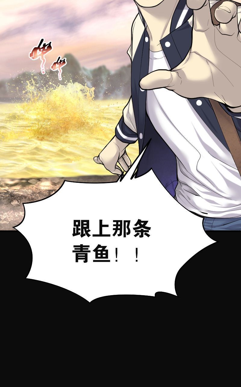 第253话7