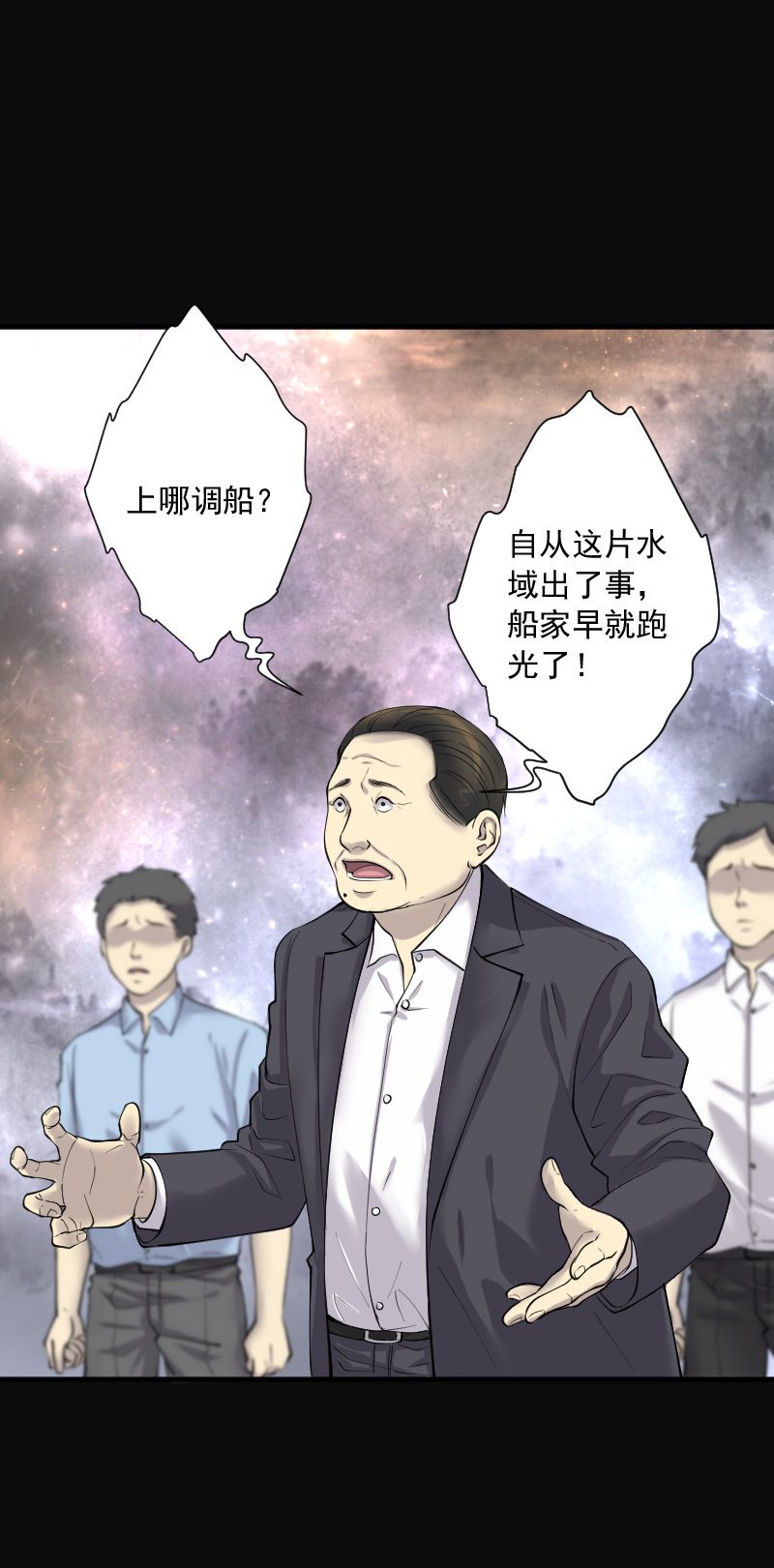 第253话8
