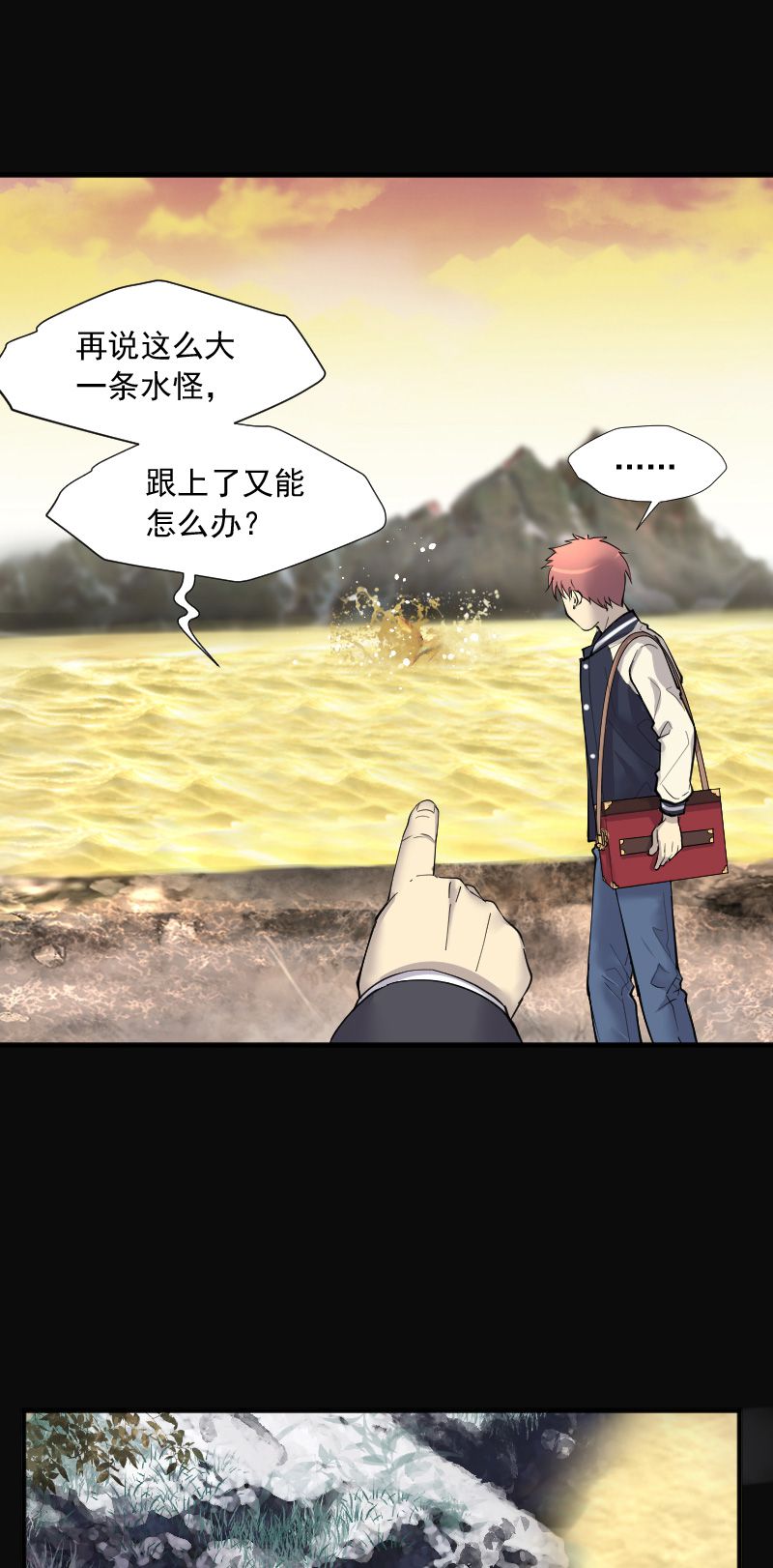 第253话9