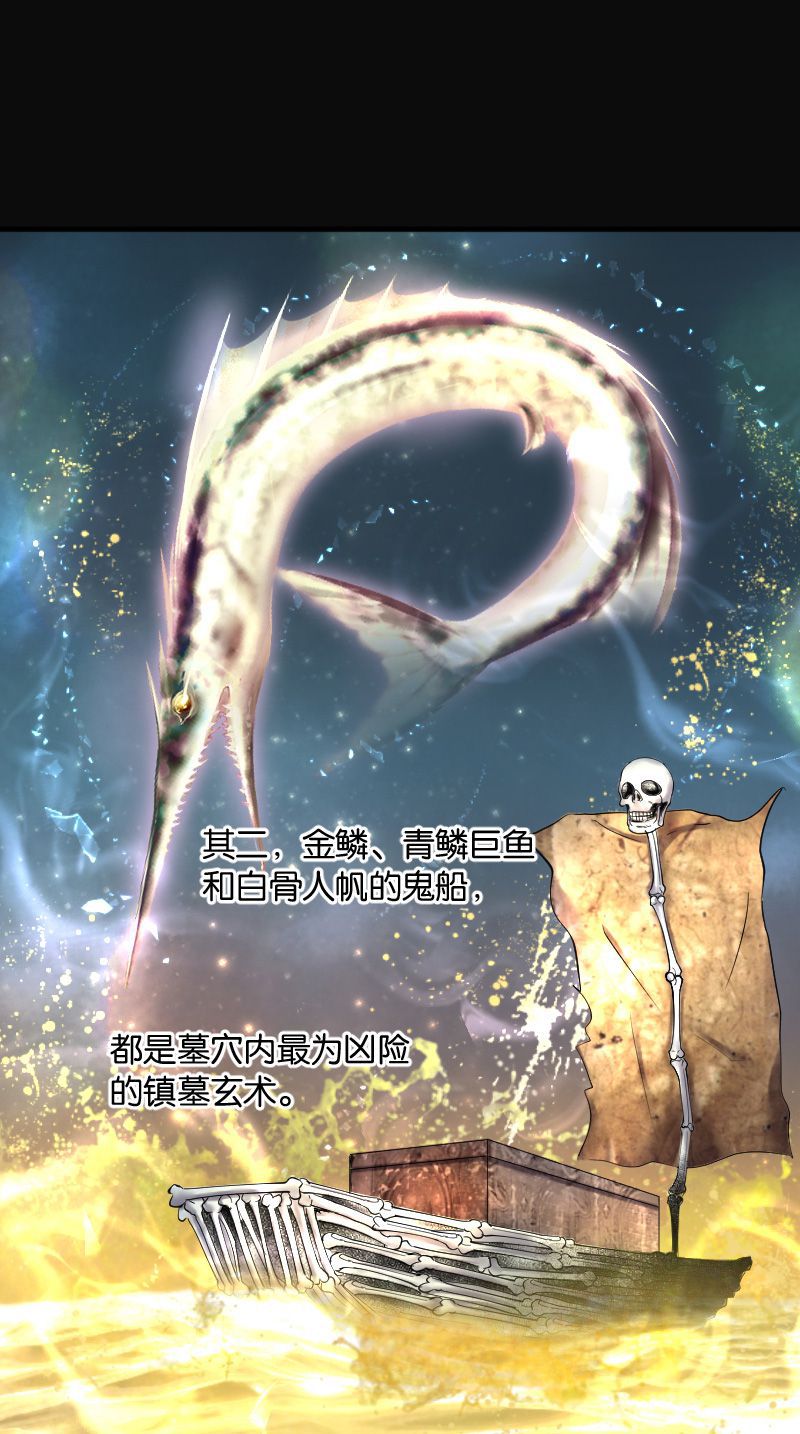 第254话10