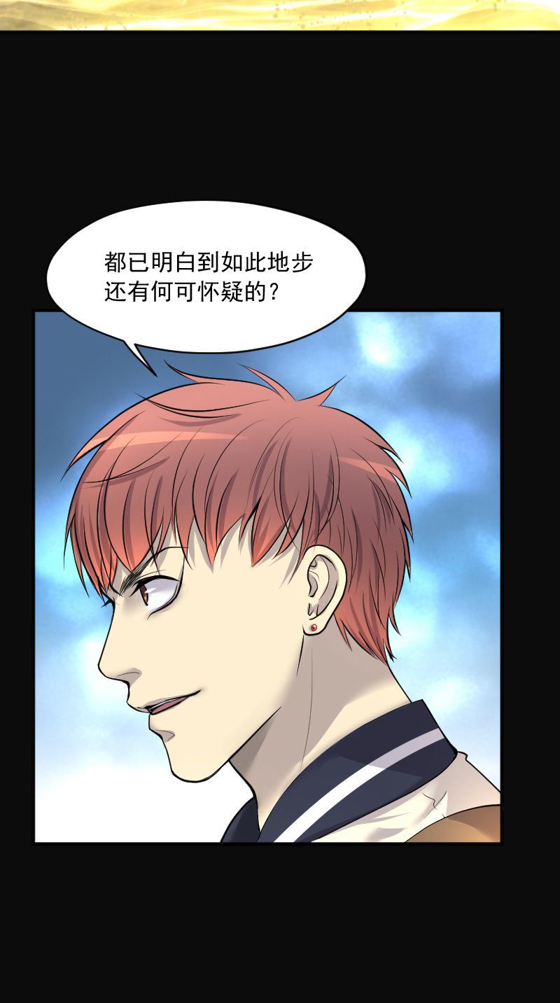 第254话11