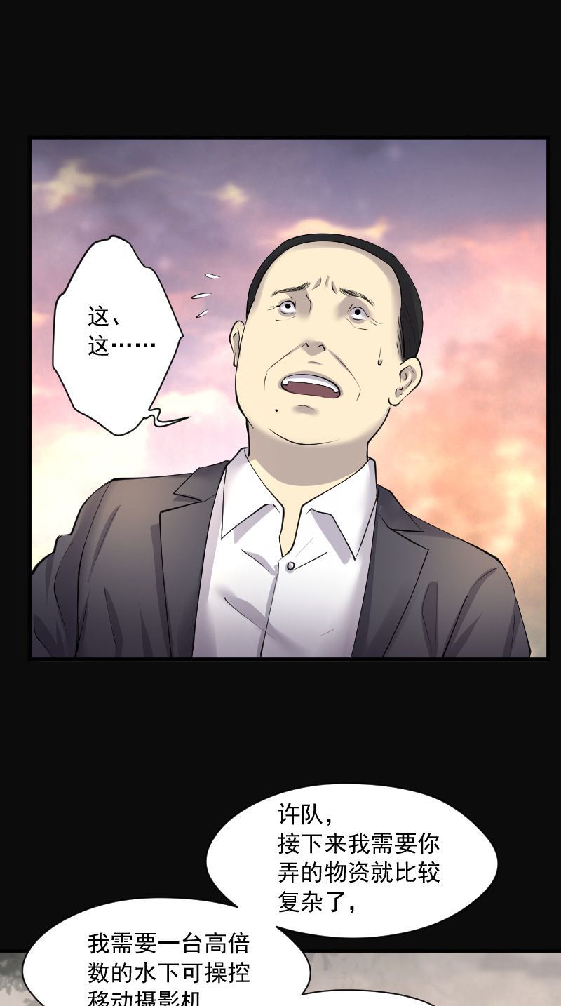 第254话12