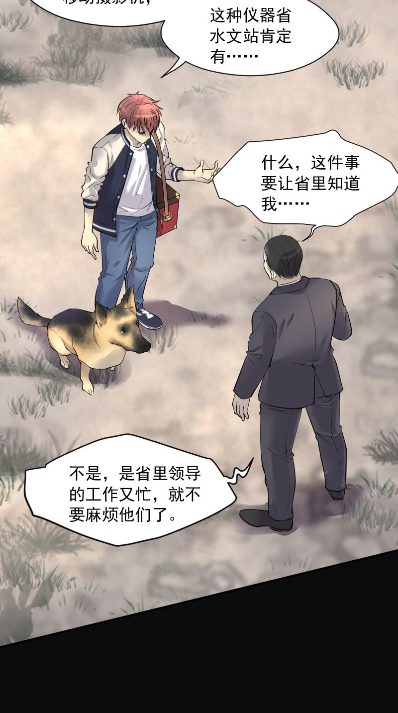 第254话13