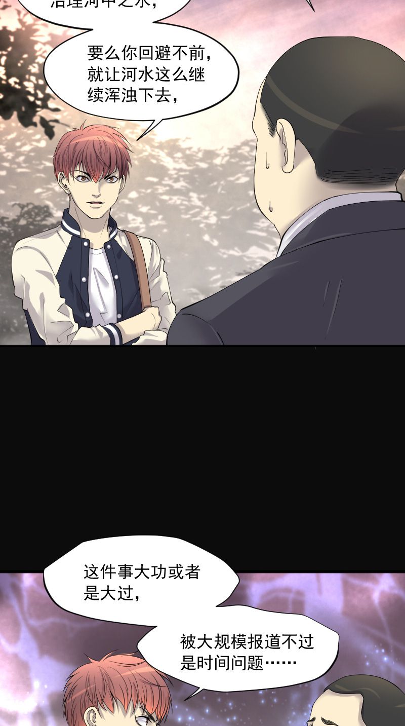 第254话15
