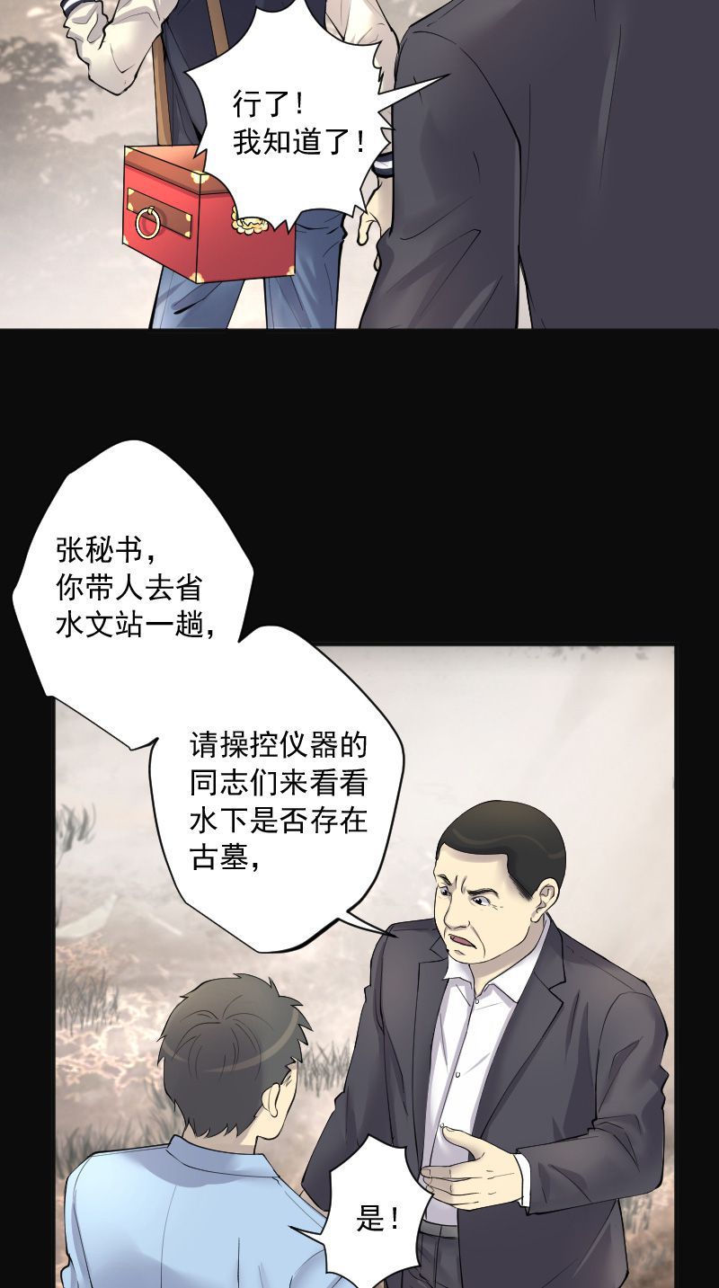 第254话17