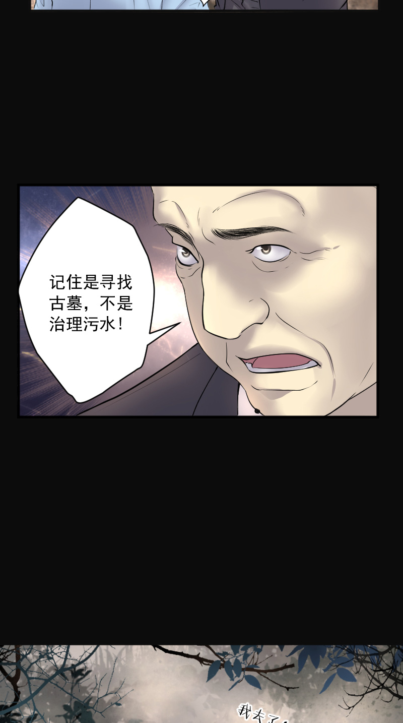 第254话18