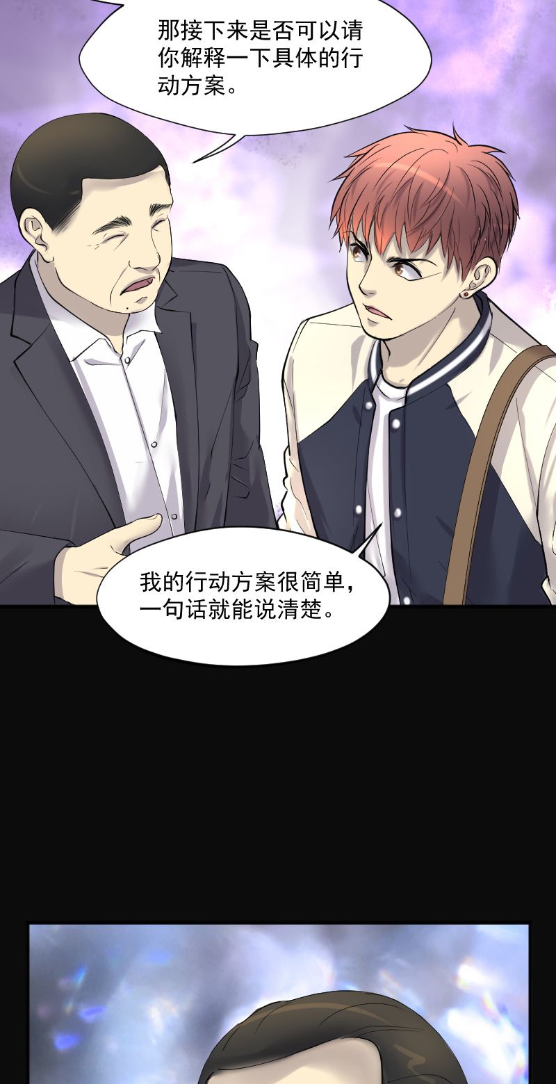 第254话4