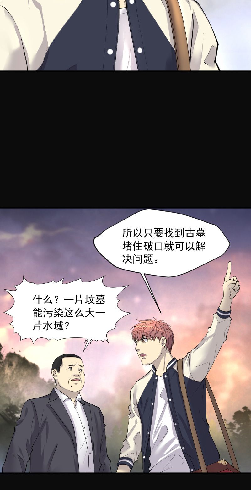 第254话6