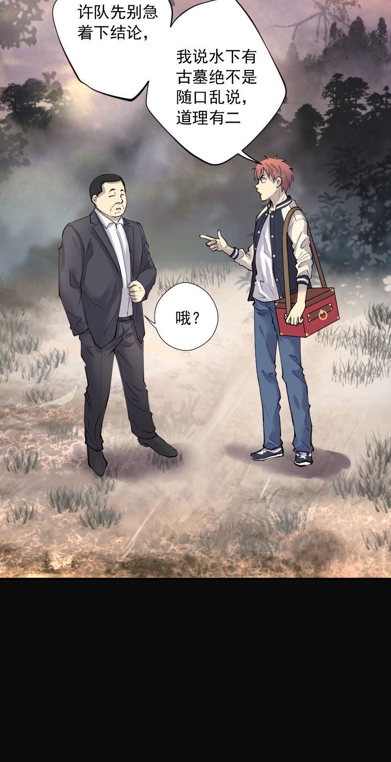 第254话8
