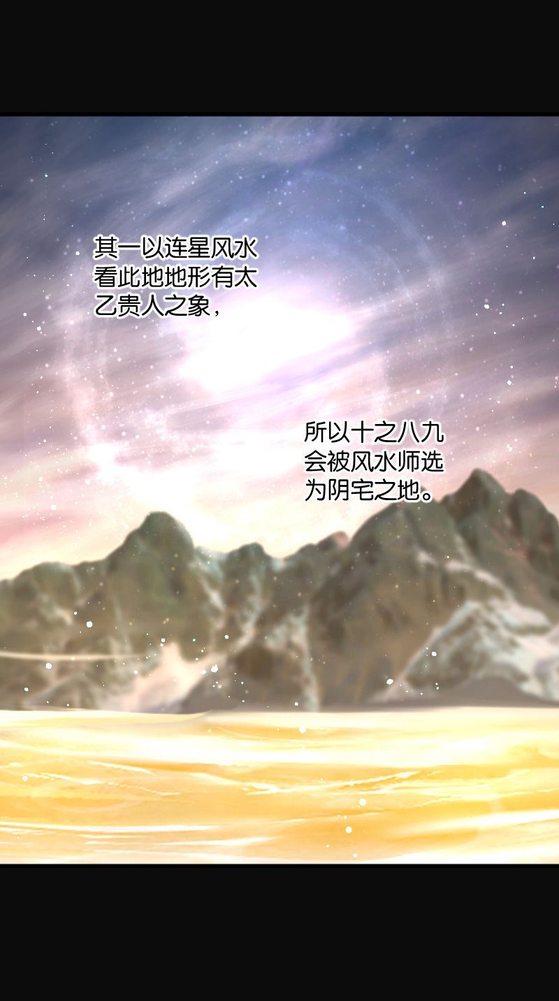 第254话9