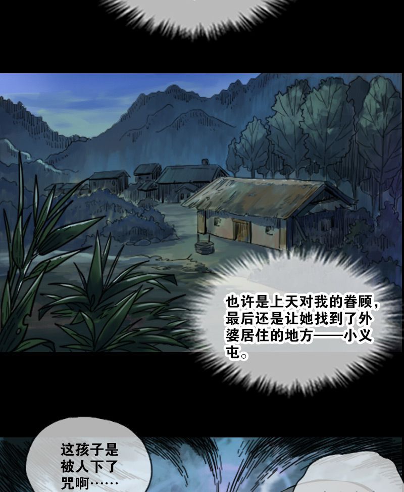 第1话10