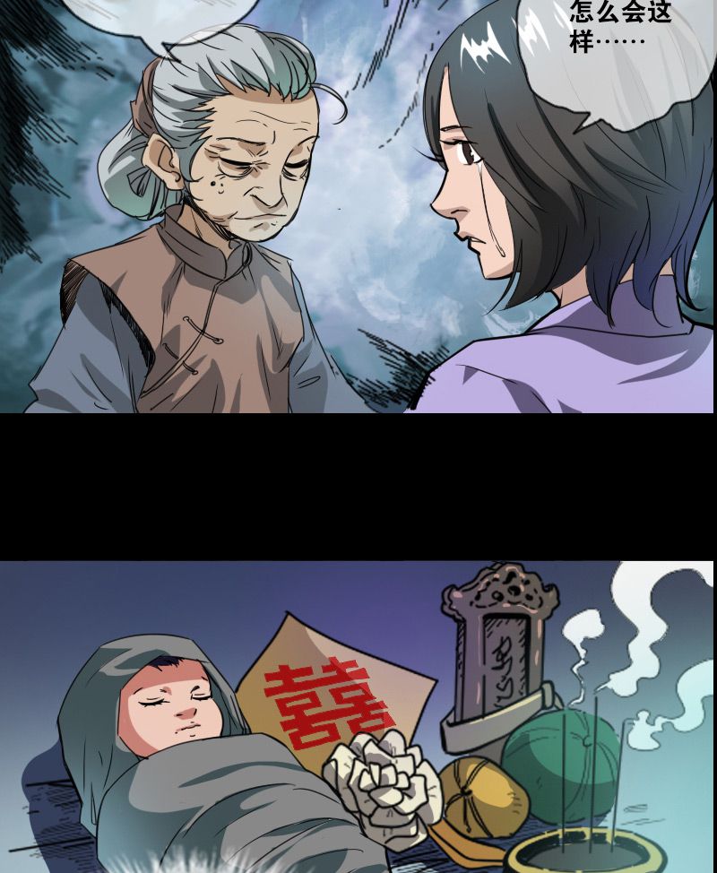 第1话11