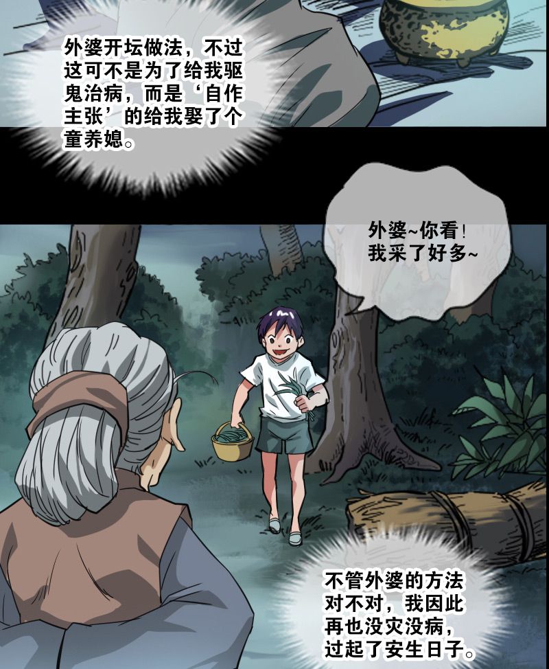 第1话12
