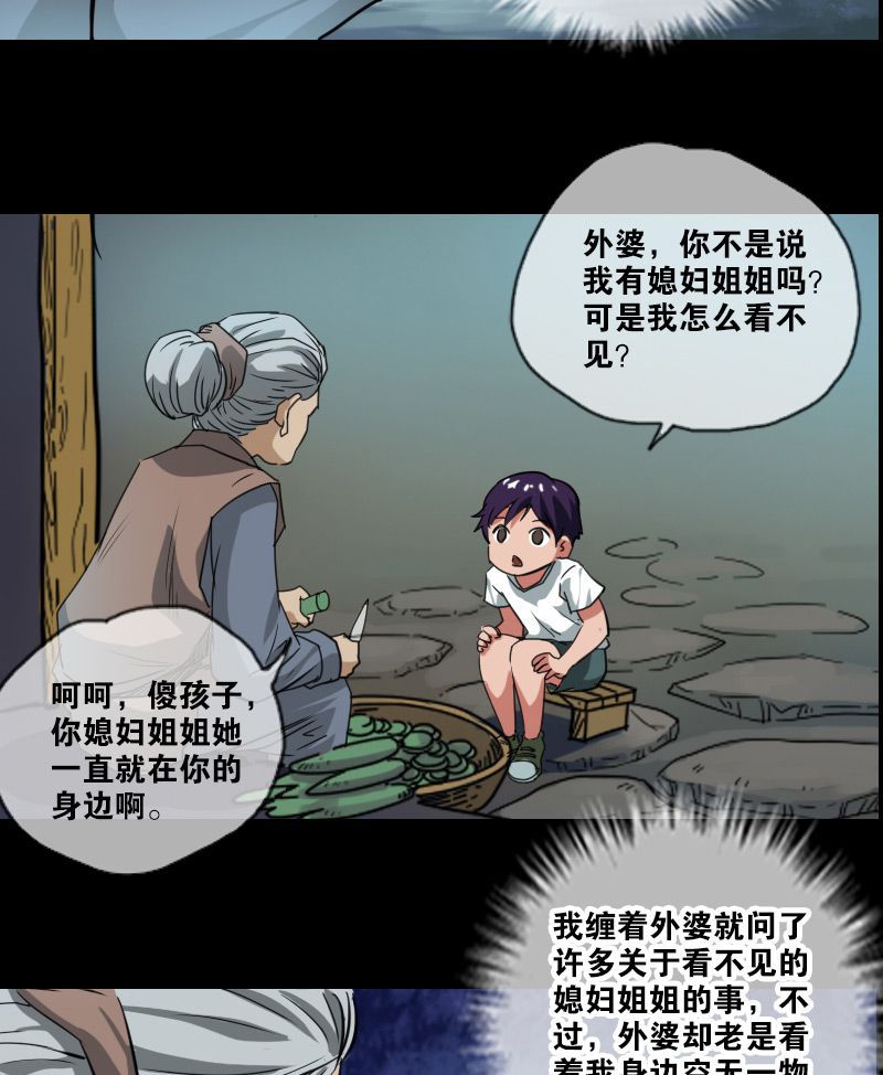 第1话13