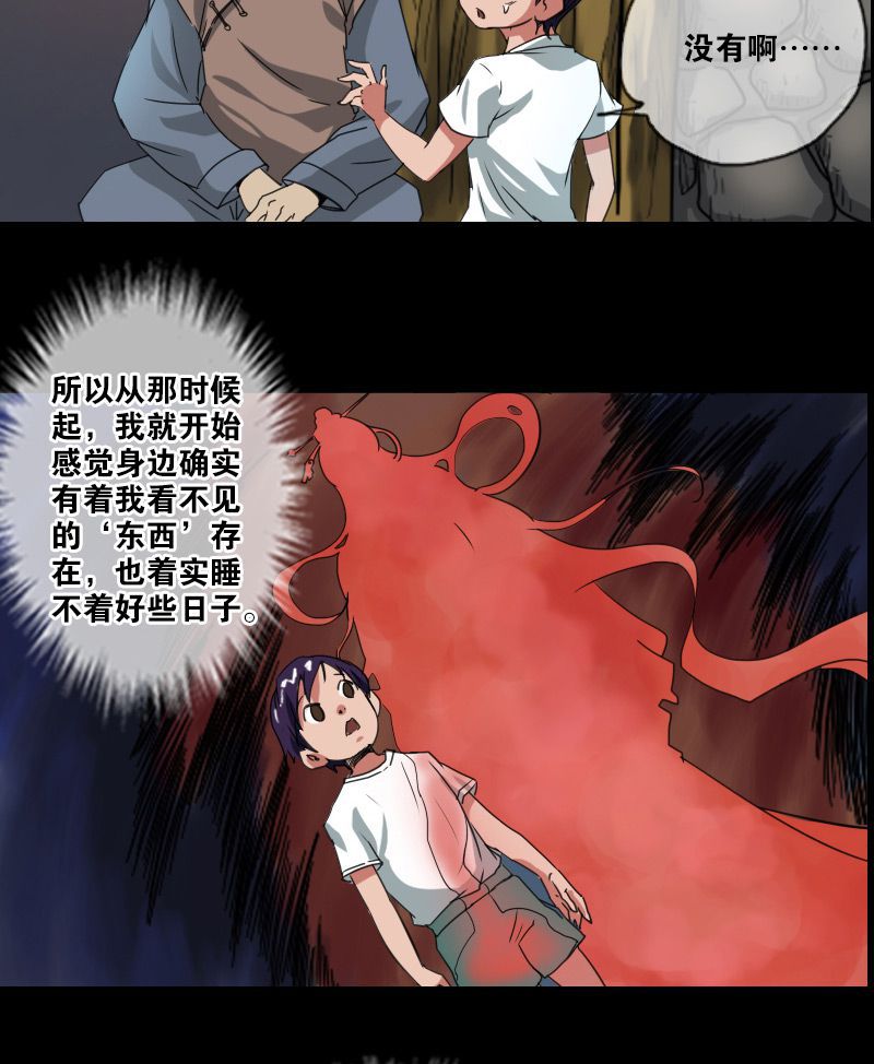 第1话15