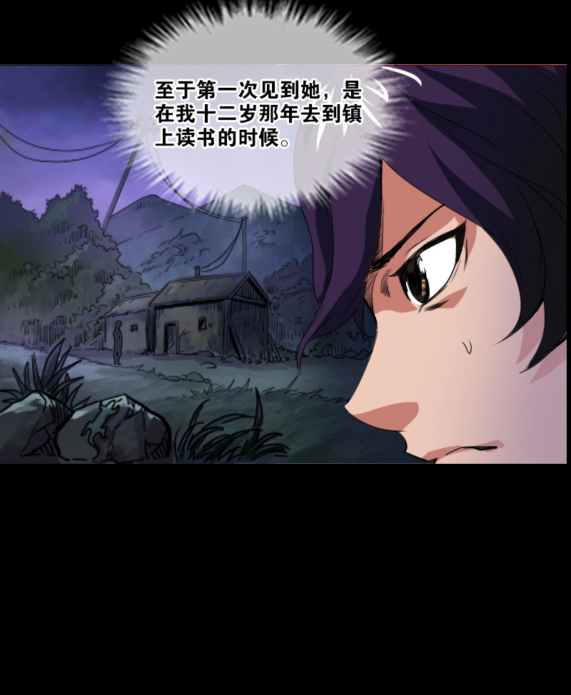 第1话16