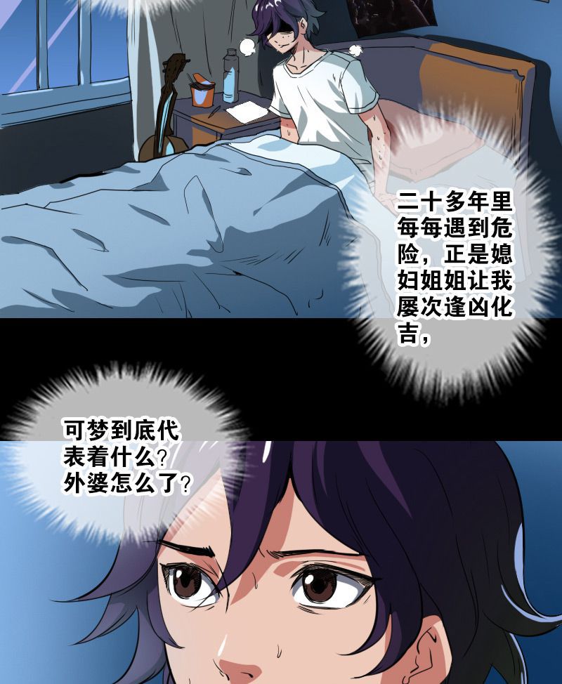 第1话5