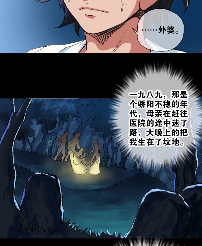 第1话6