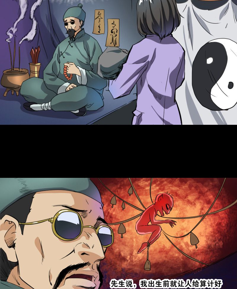 第1话8