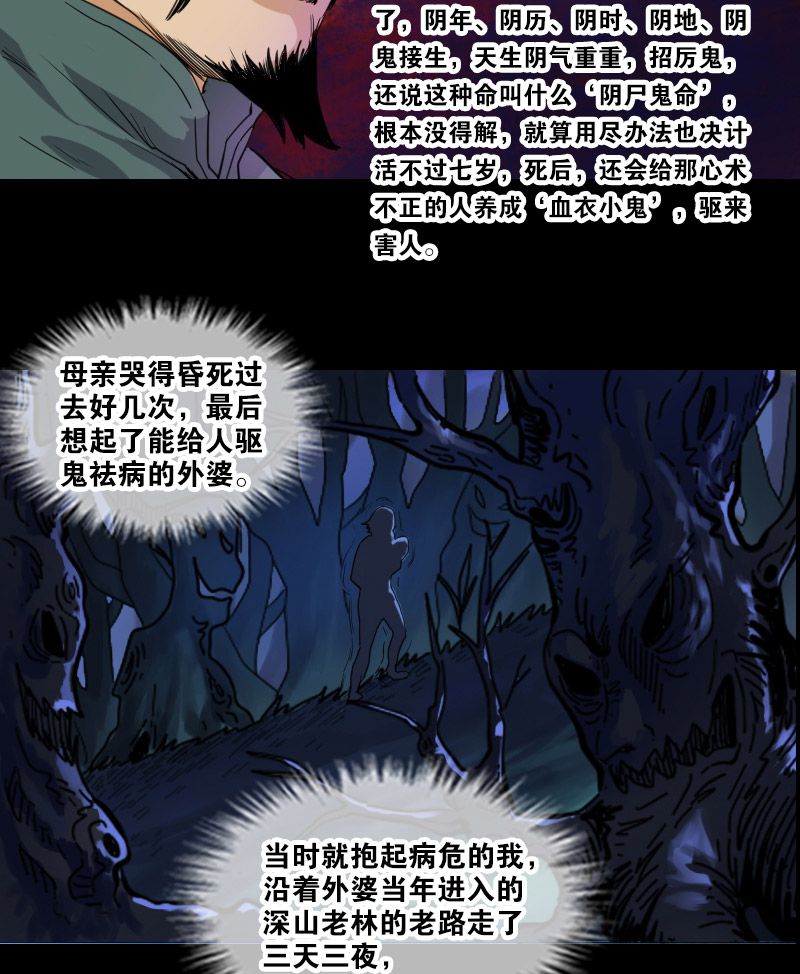 第1话9
