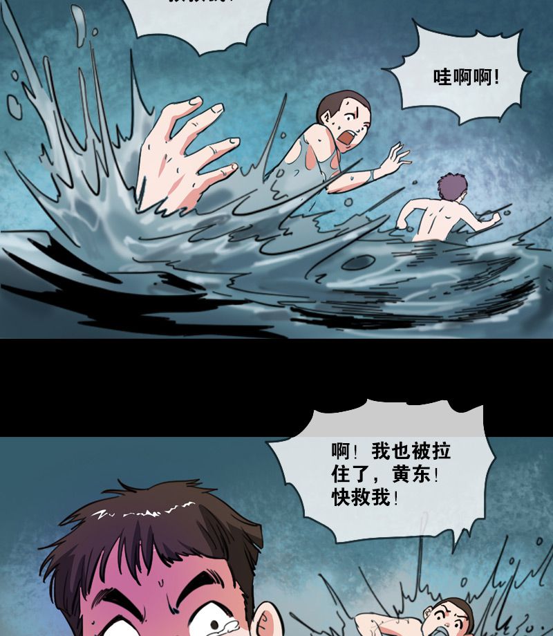 第2话10