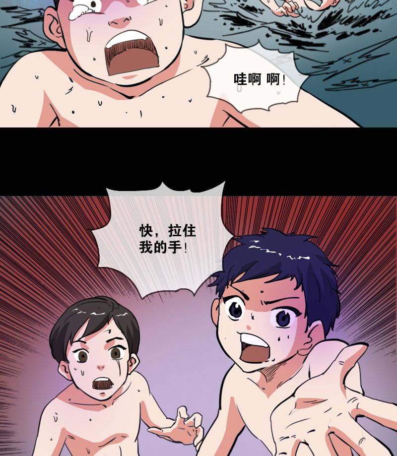 第2话11