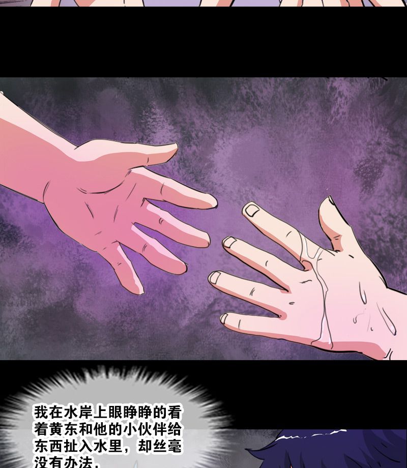 第2话12