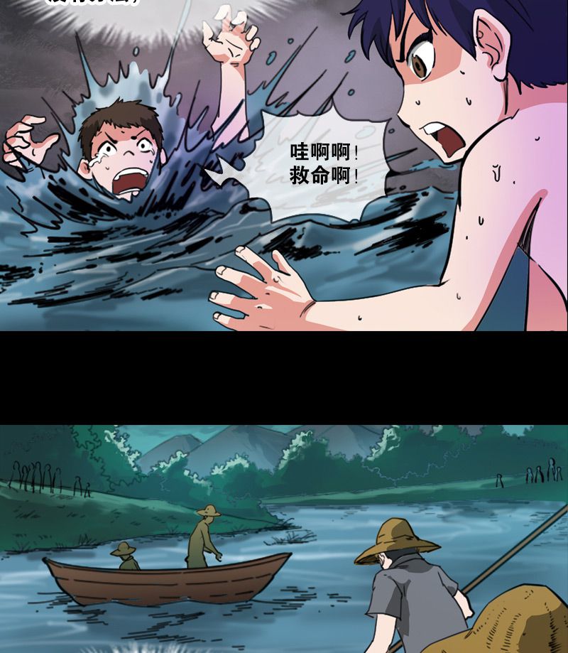 第2话13
