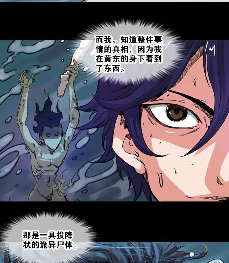 第2话15