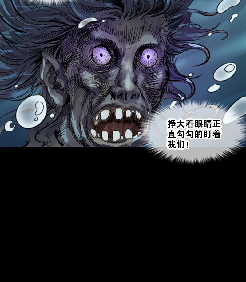 第2话16