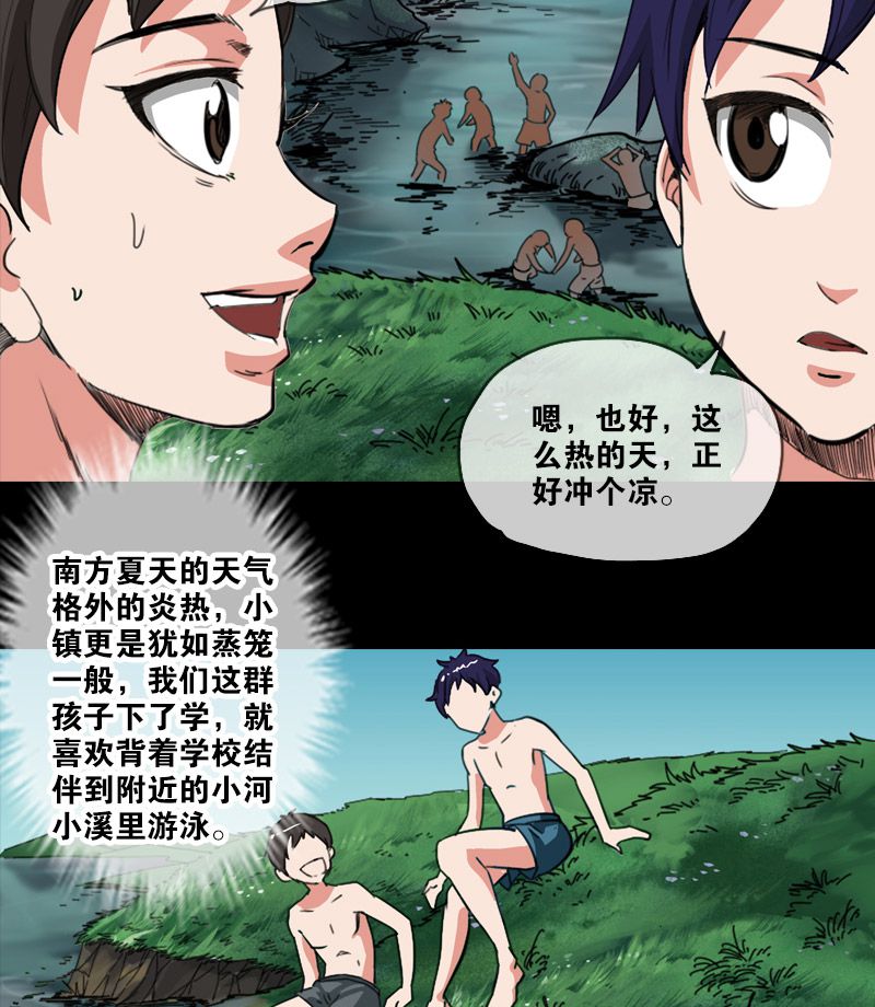 第2话4