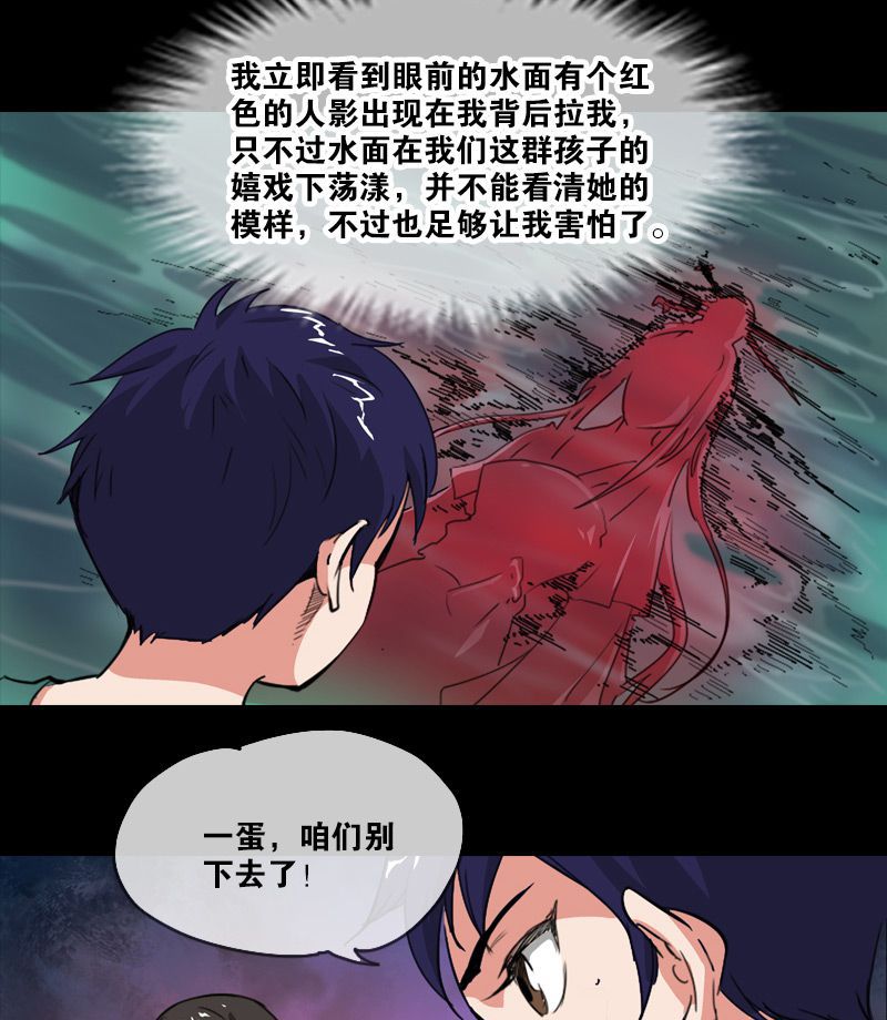 第2话6