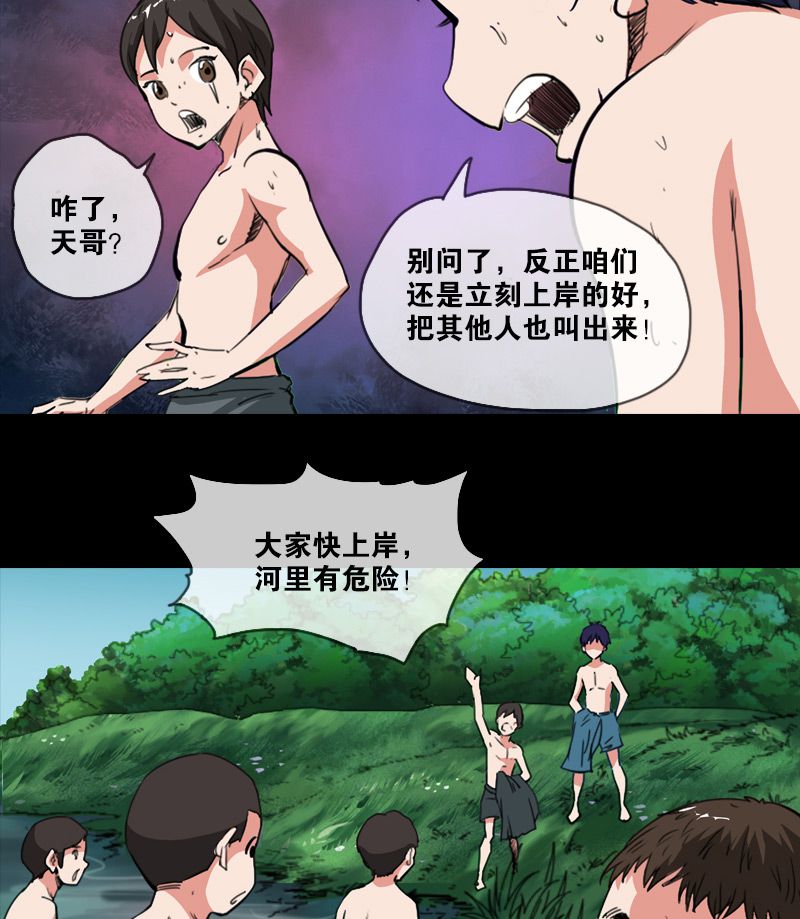 第2话7