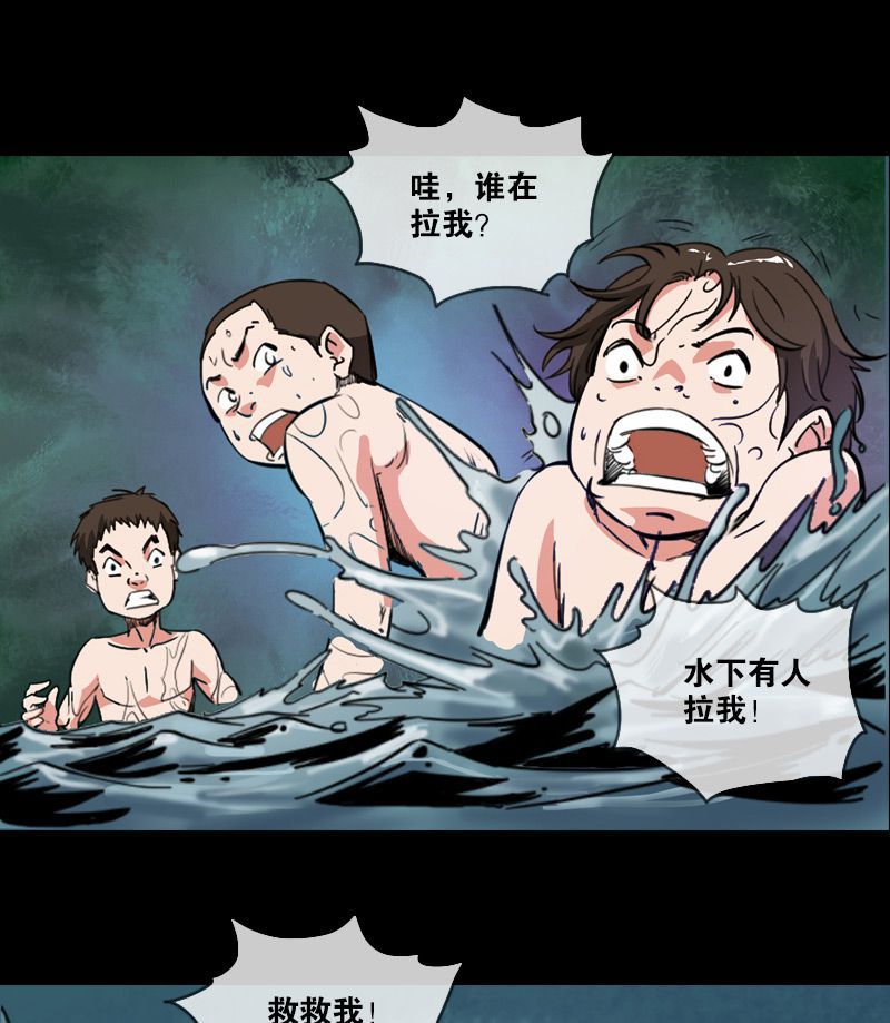第2话9