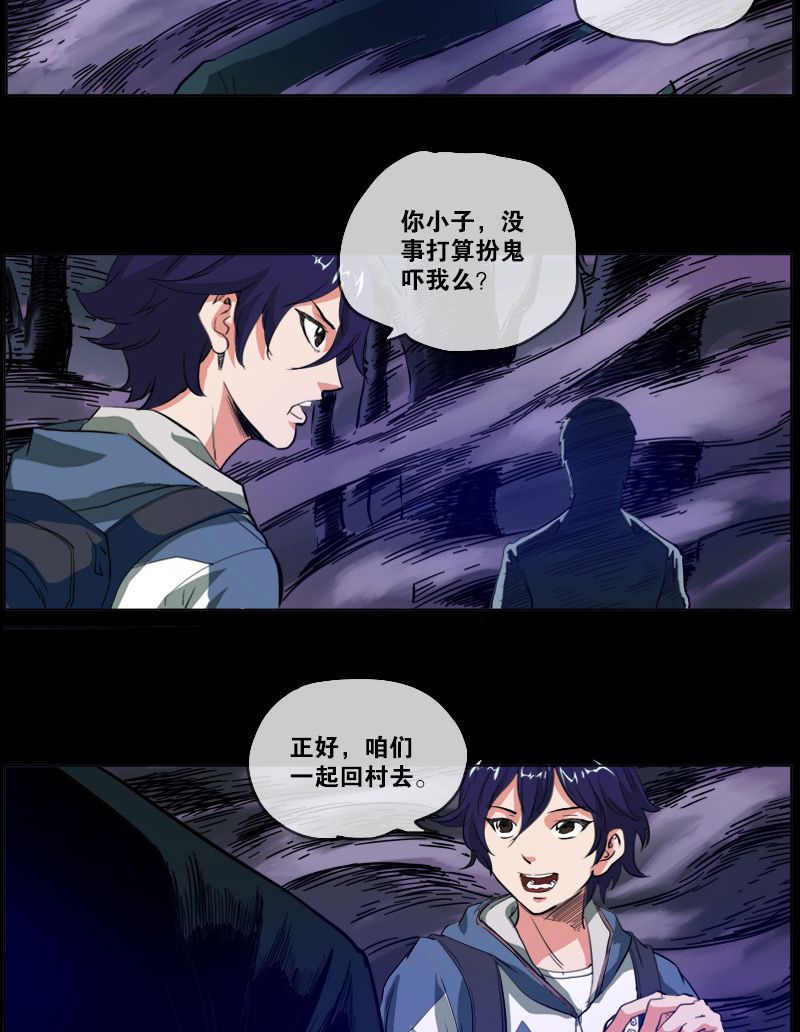 第3话10