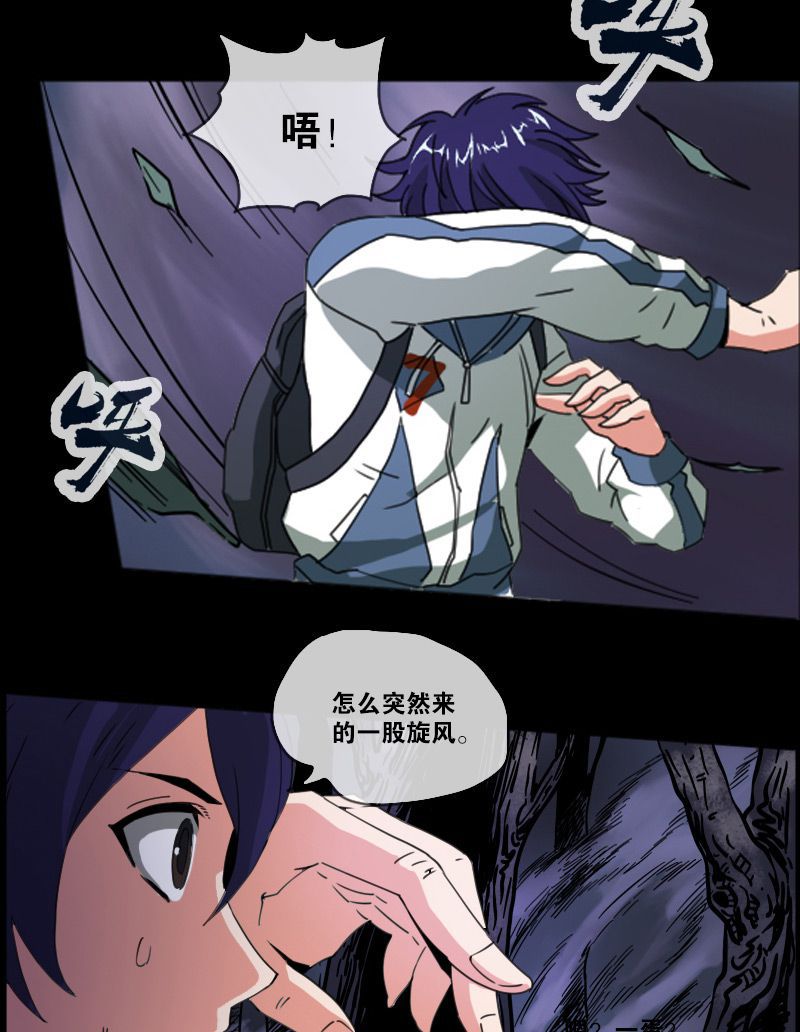 第3话12