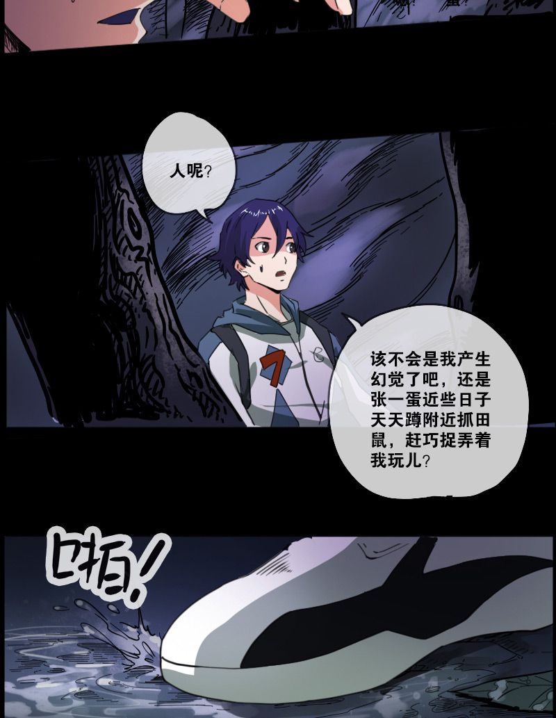 第3话13