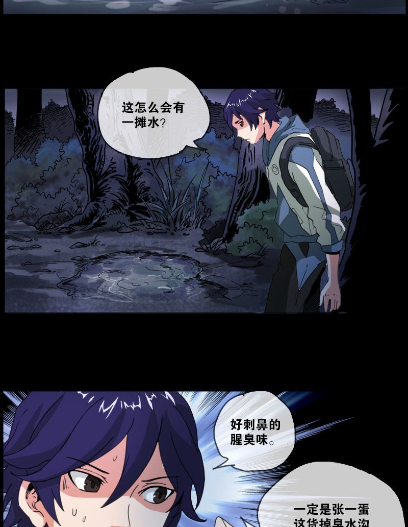 第3话14