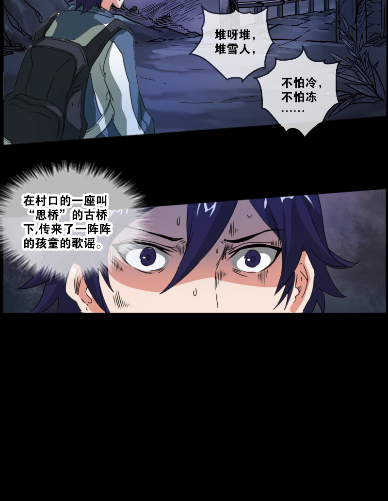 第3话16