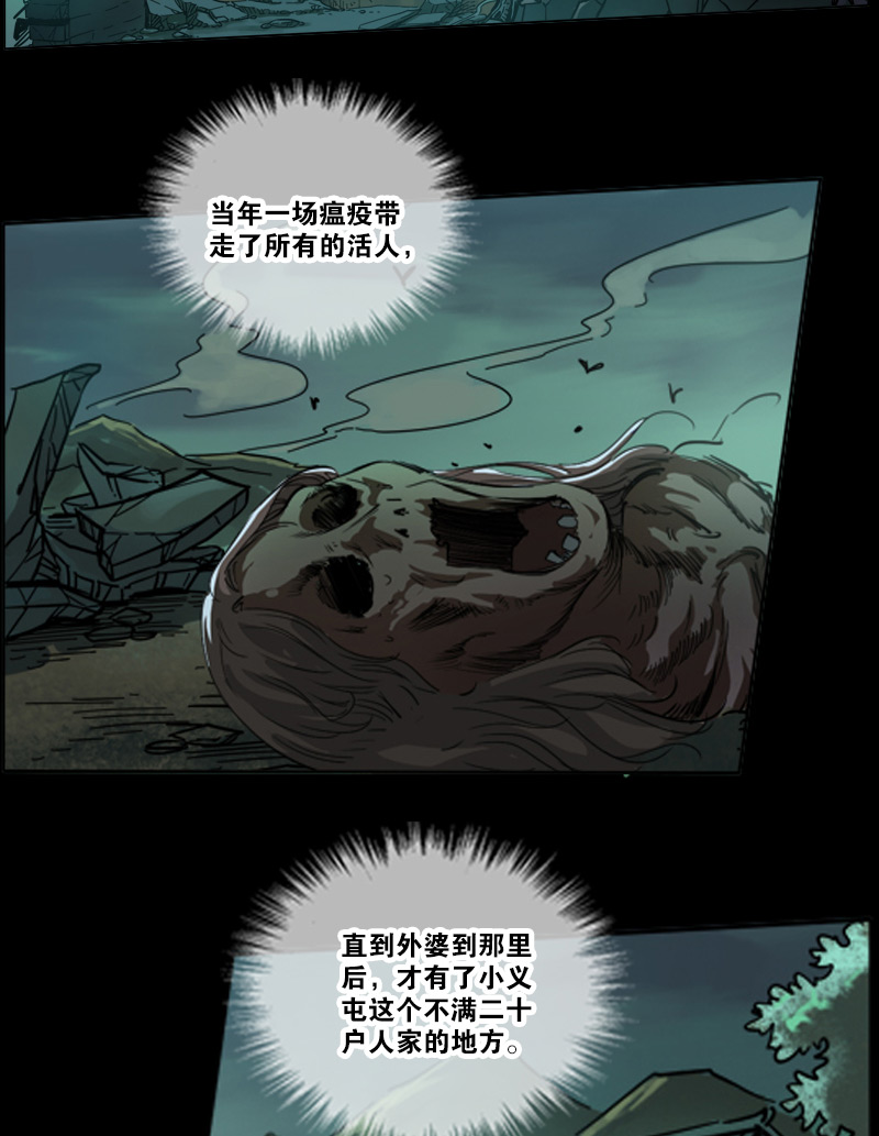 第3话5