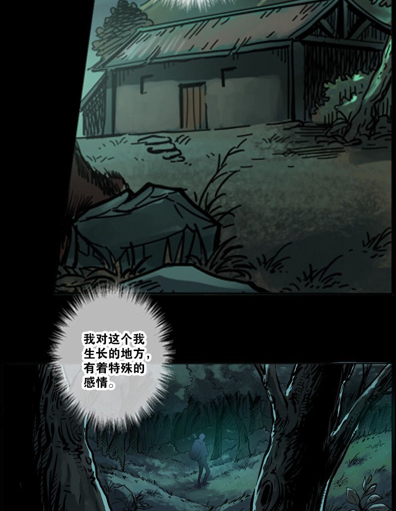 第3话6