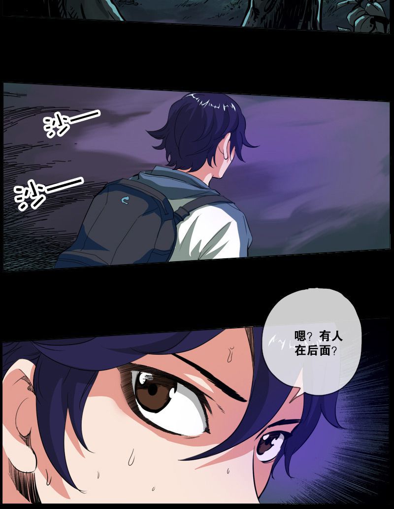 第3话7
