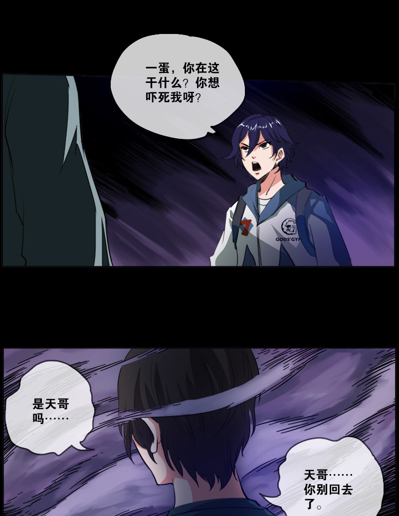 第3话9