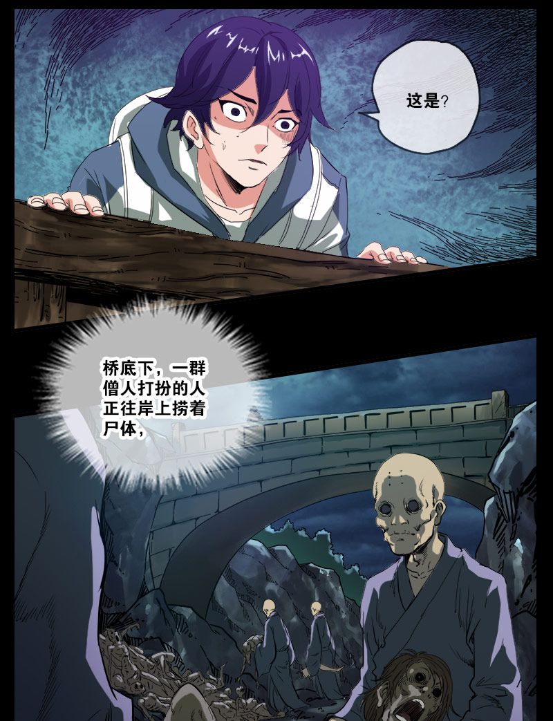第4话1