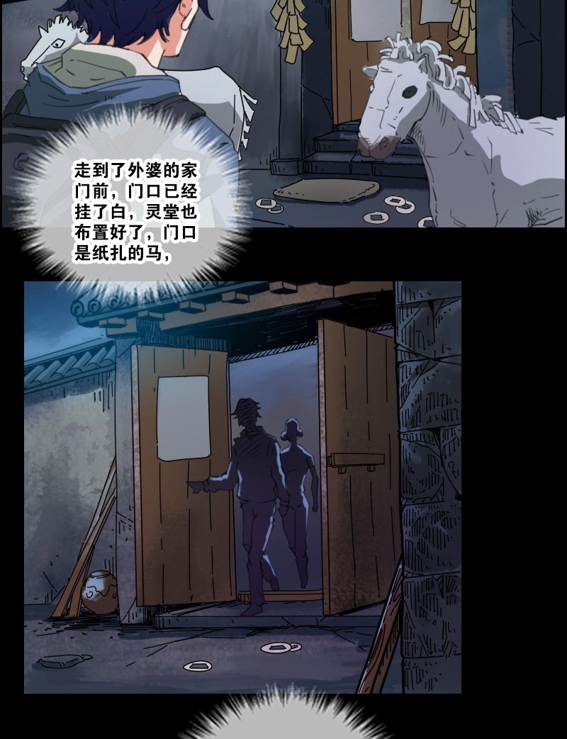 第4话10