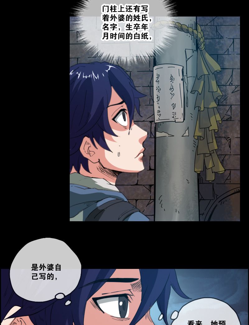 第4话11